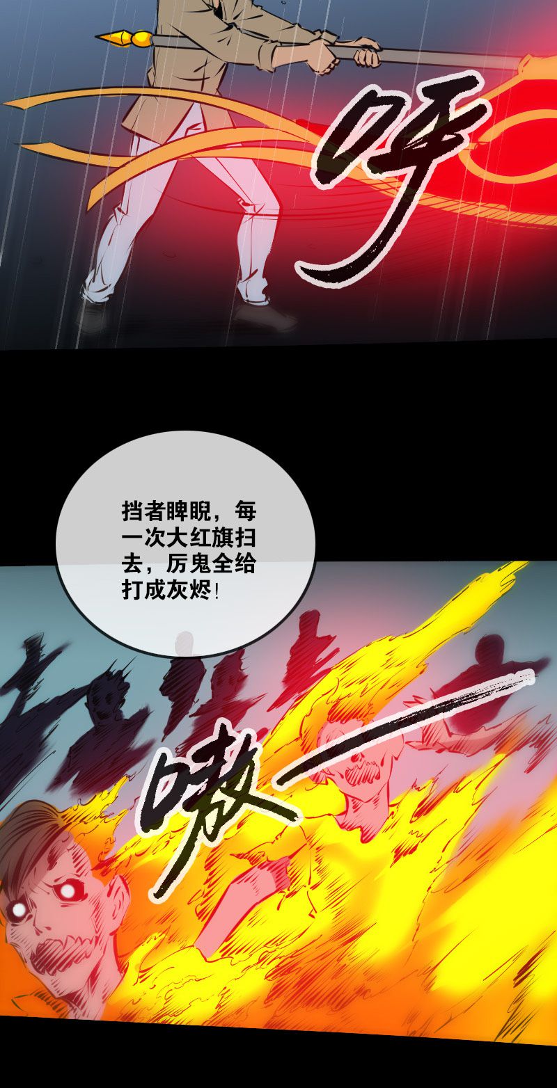 第143话4