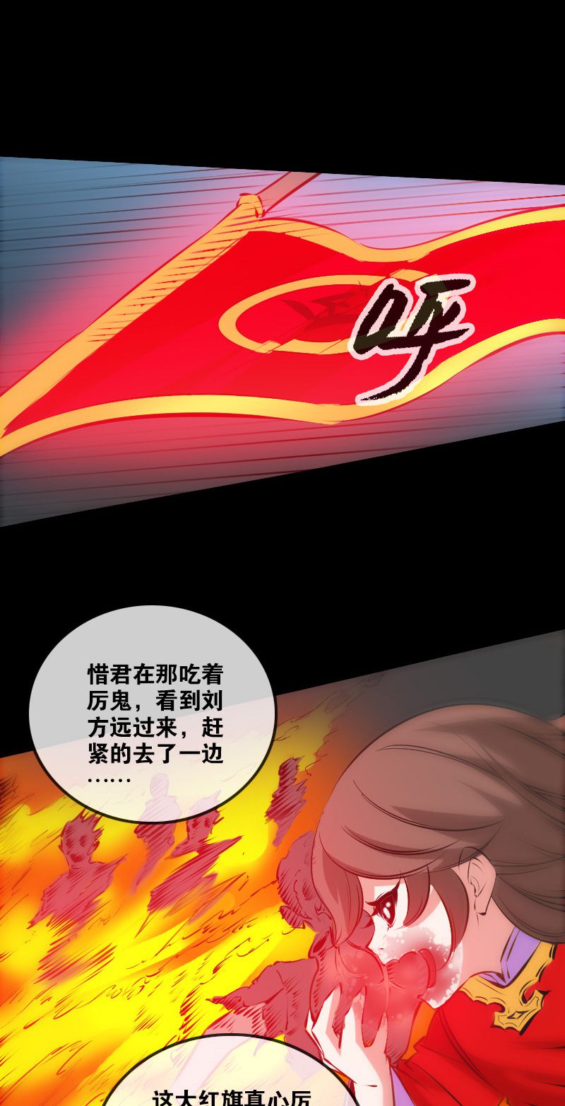 第143话5