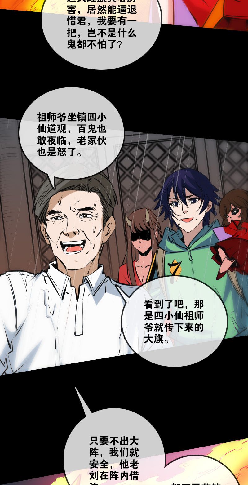 第143话6