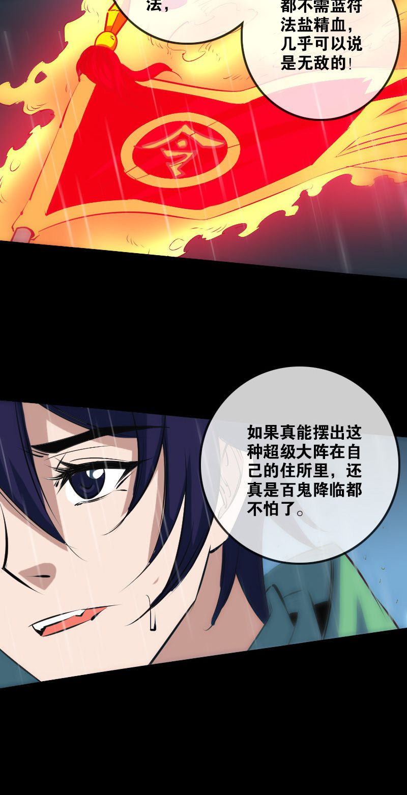 第143话7