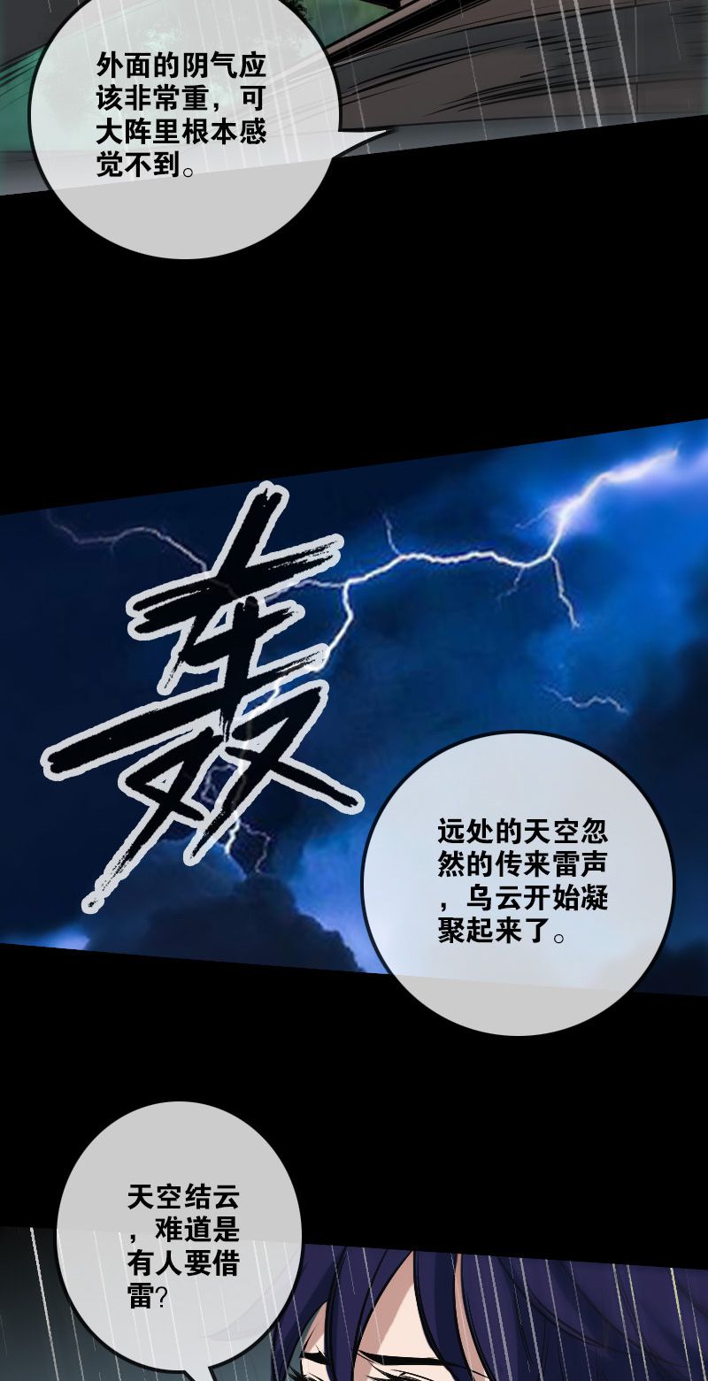 第143话9
