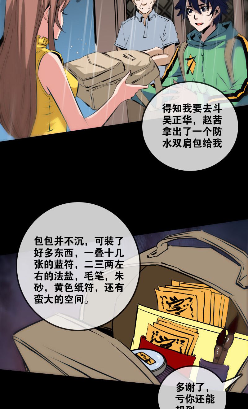 第144话1