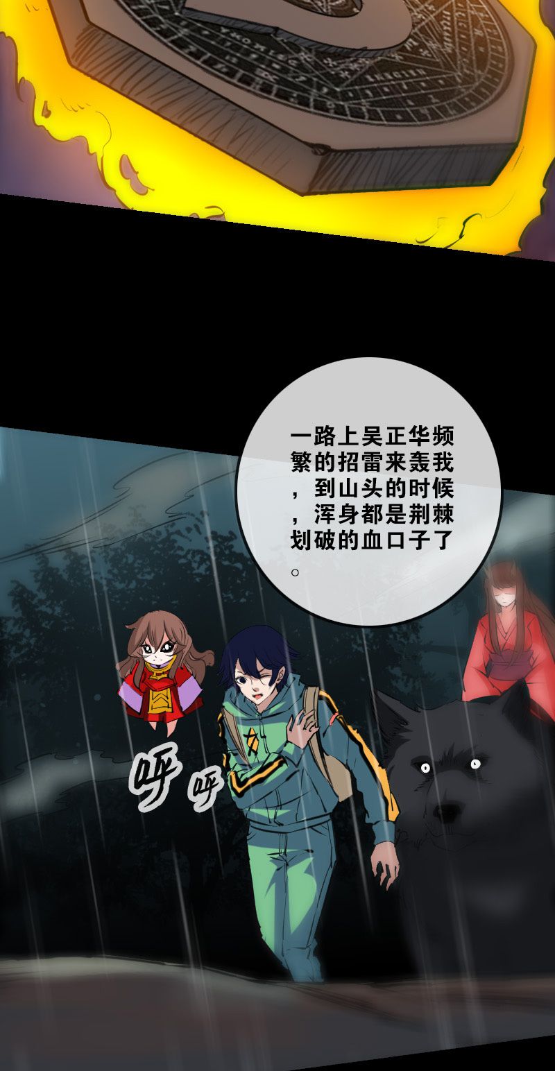 第144话11
