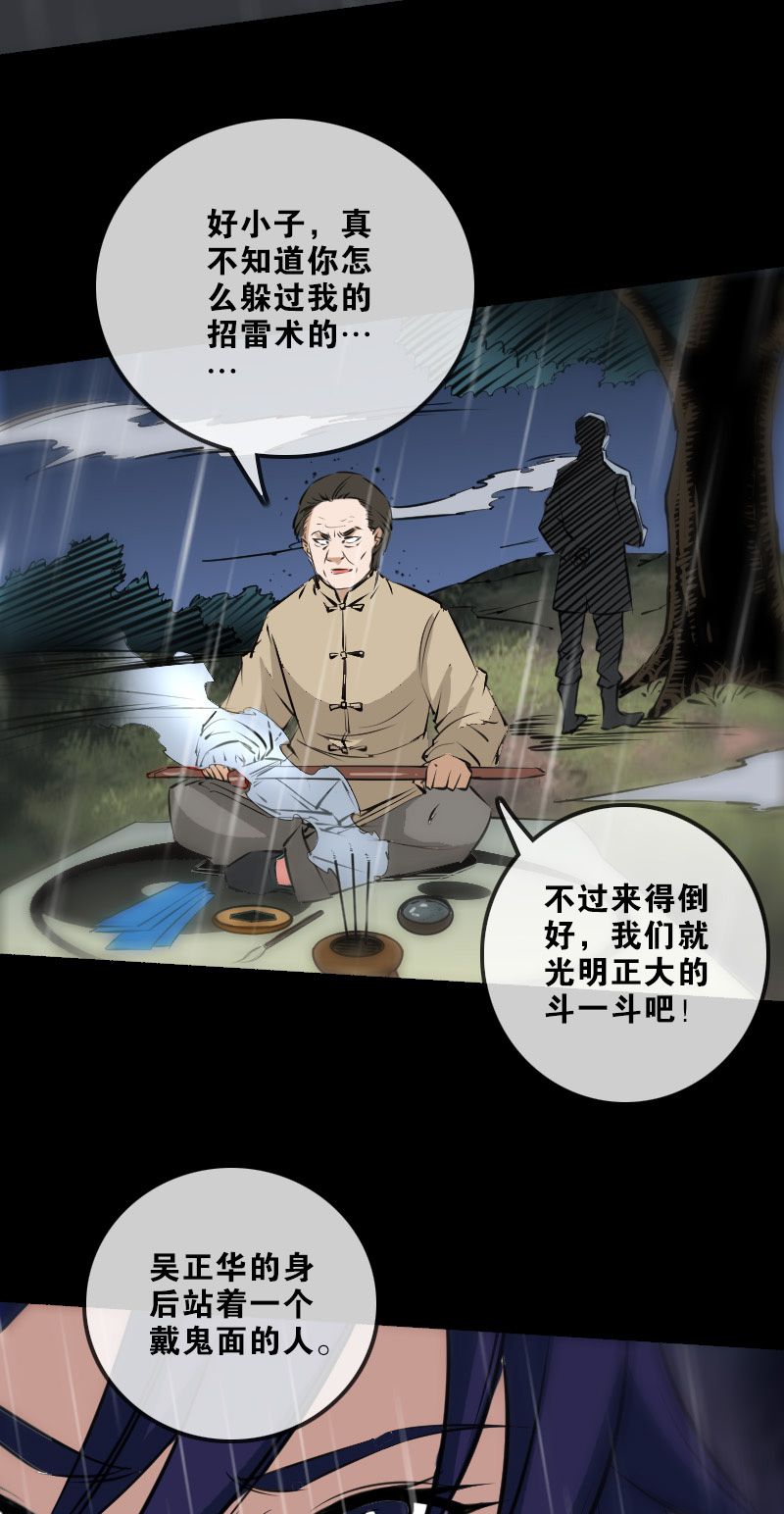第144话12