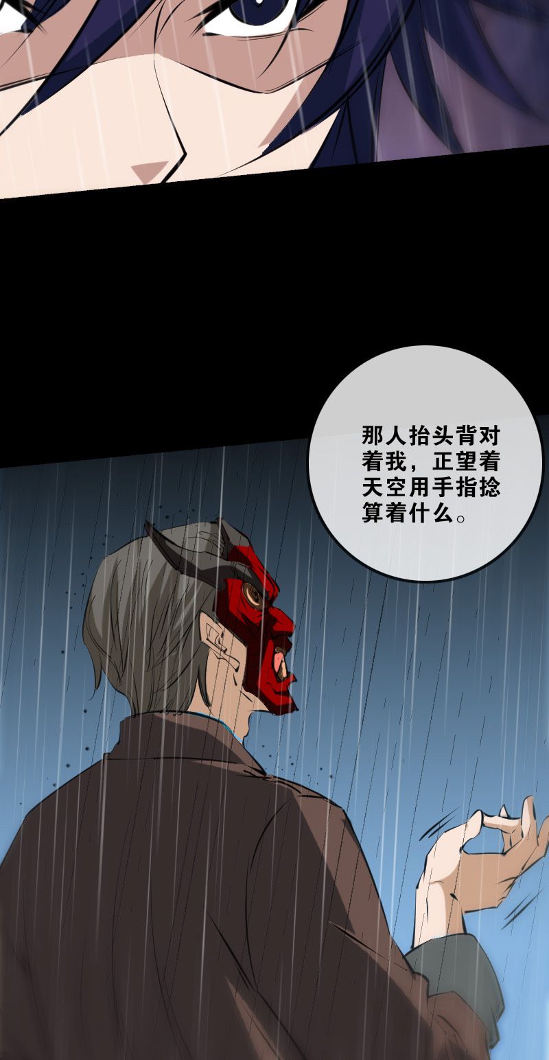 第144话13