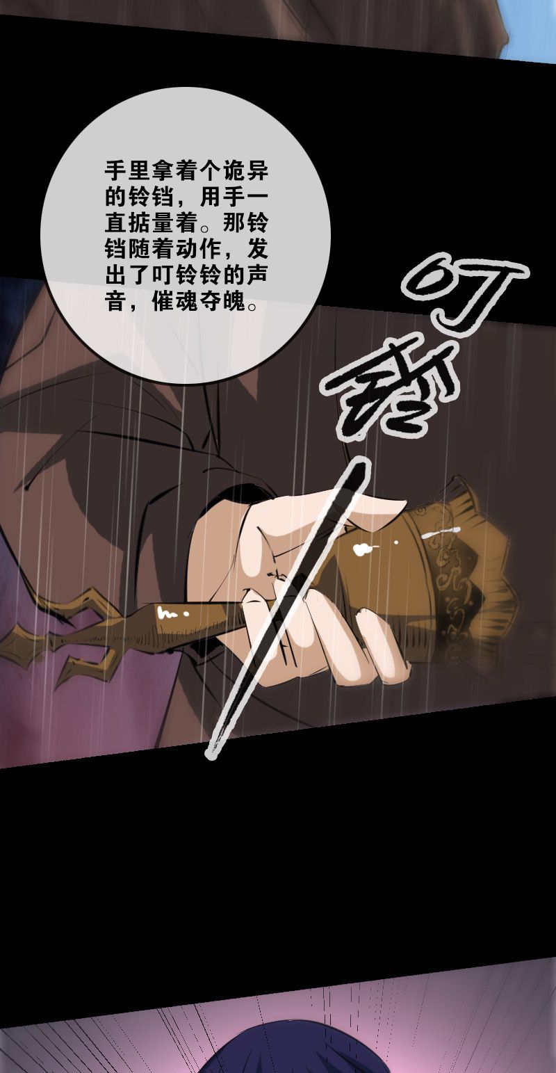 第144话14