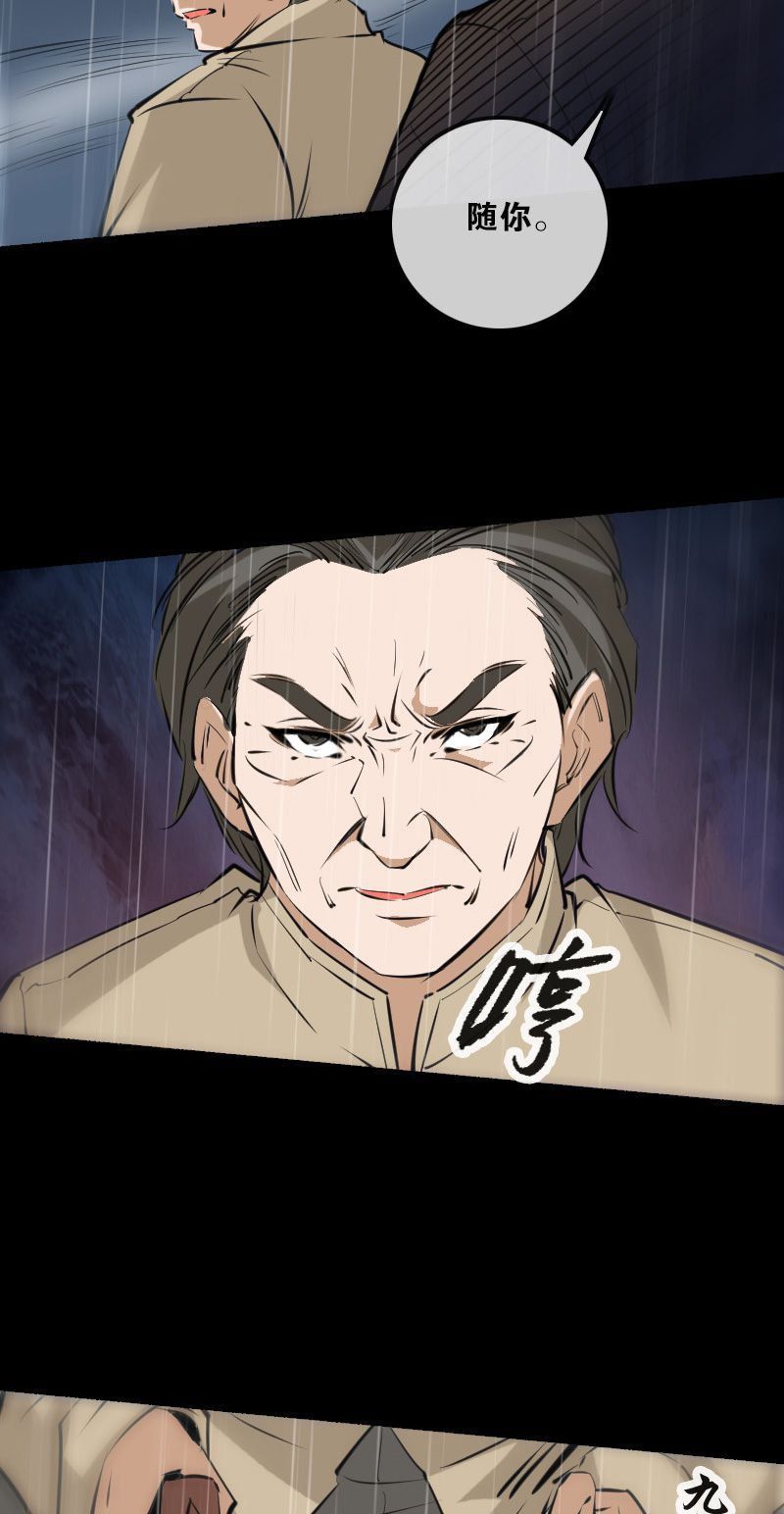 第144话16