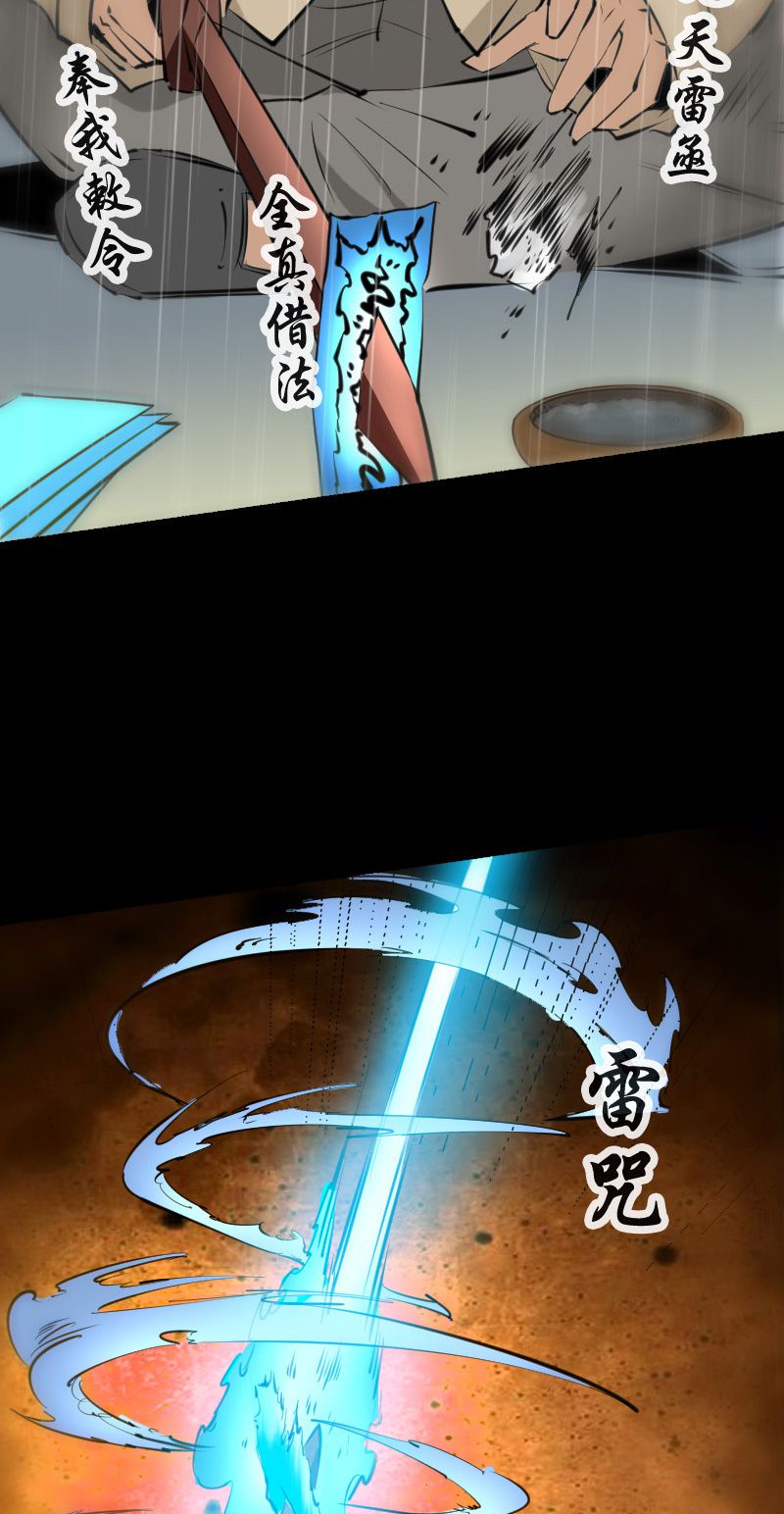 第144话17