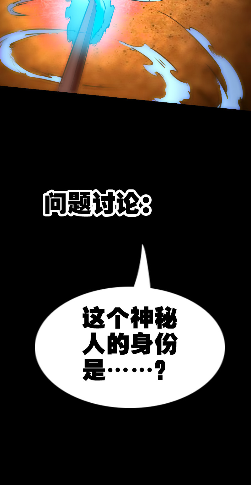 第144话18