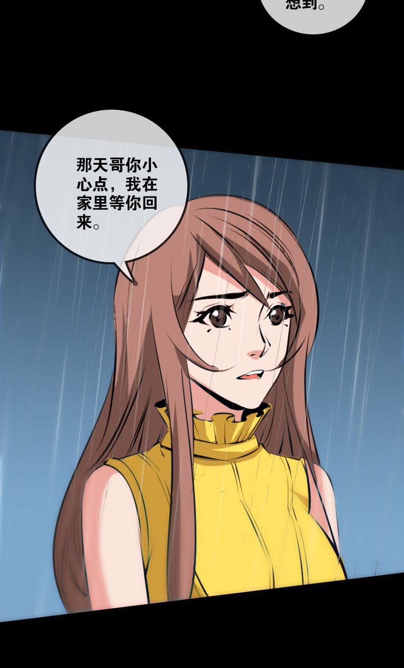 第144话2