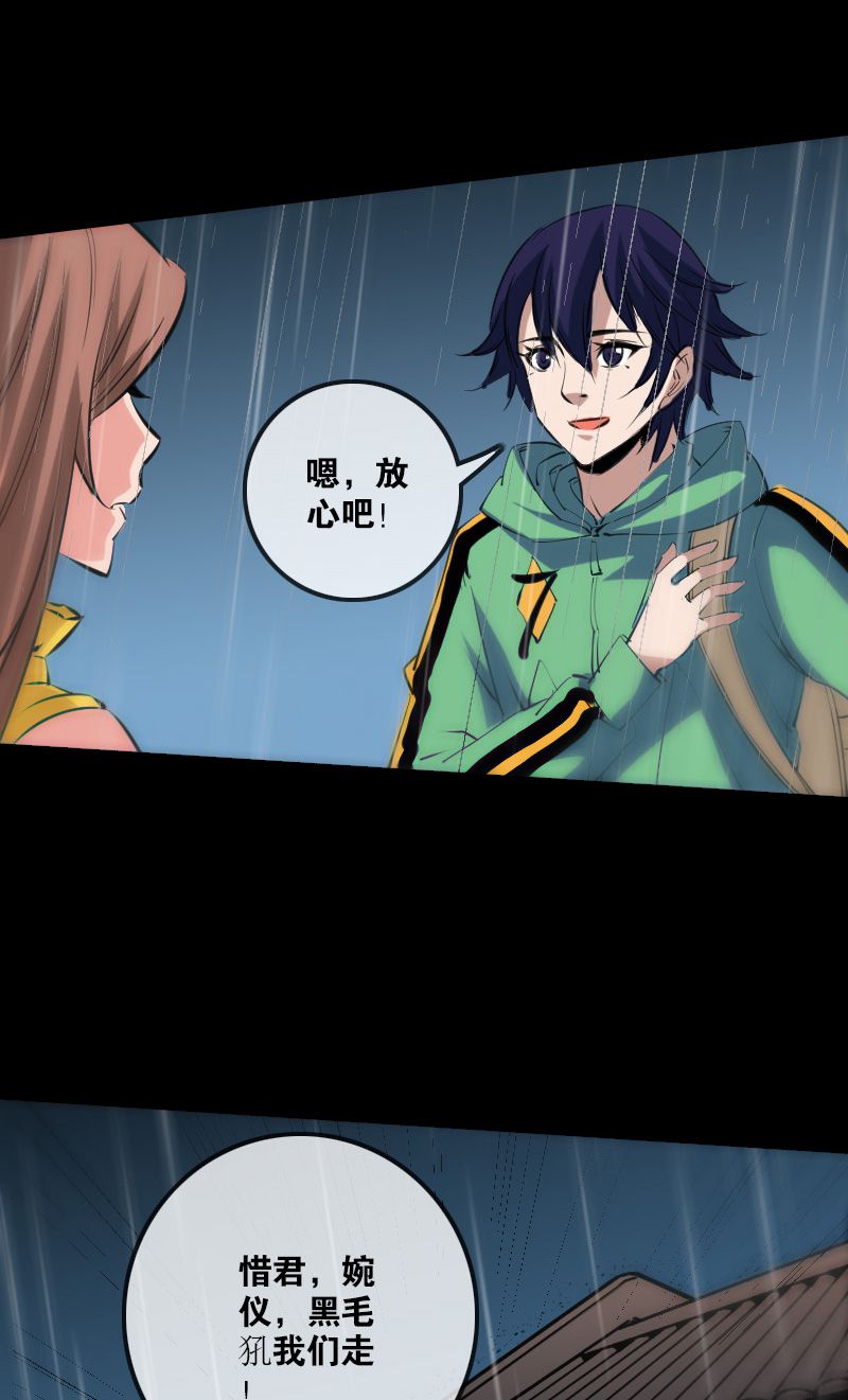 第144话3