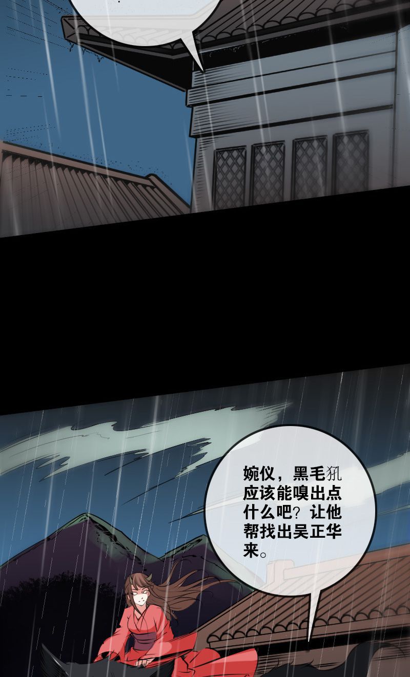 第144话4