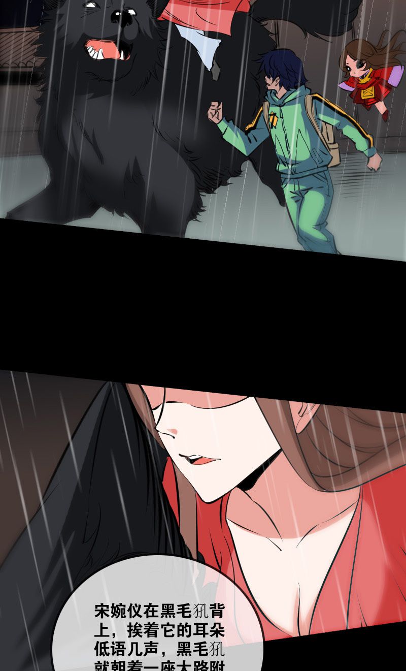第144话5
