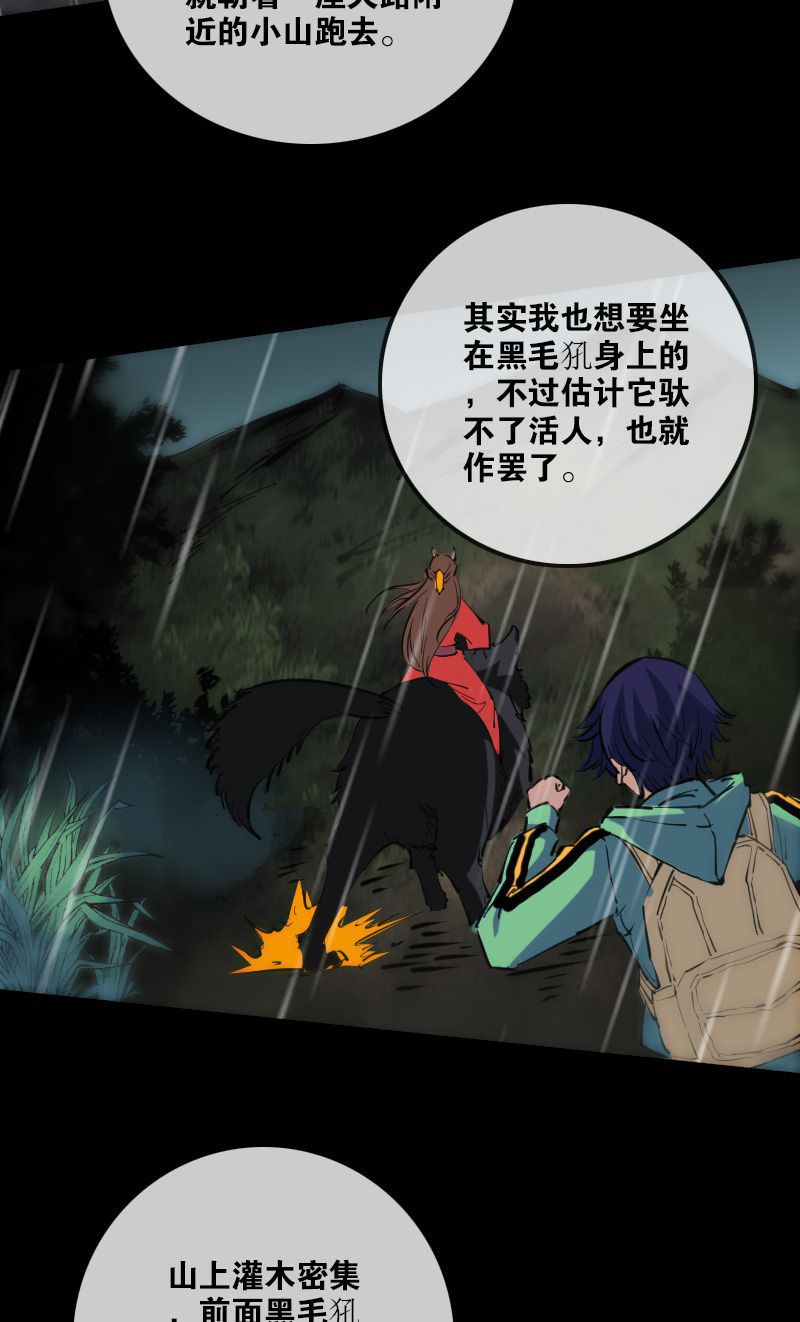 第144话6