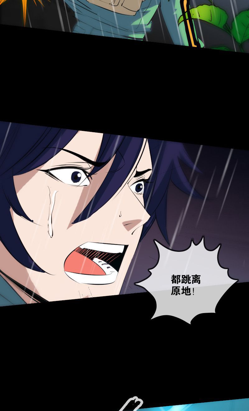 第144话8