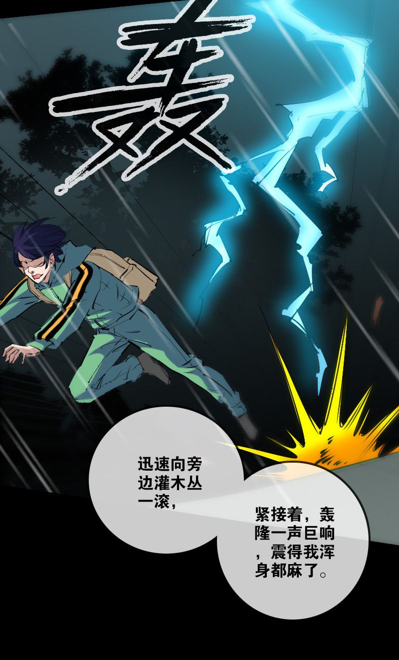第144话9