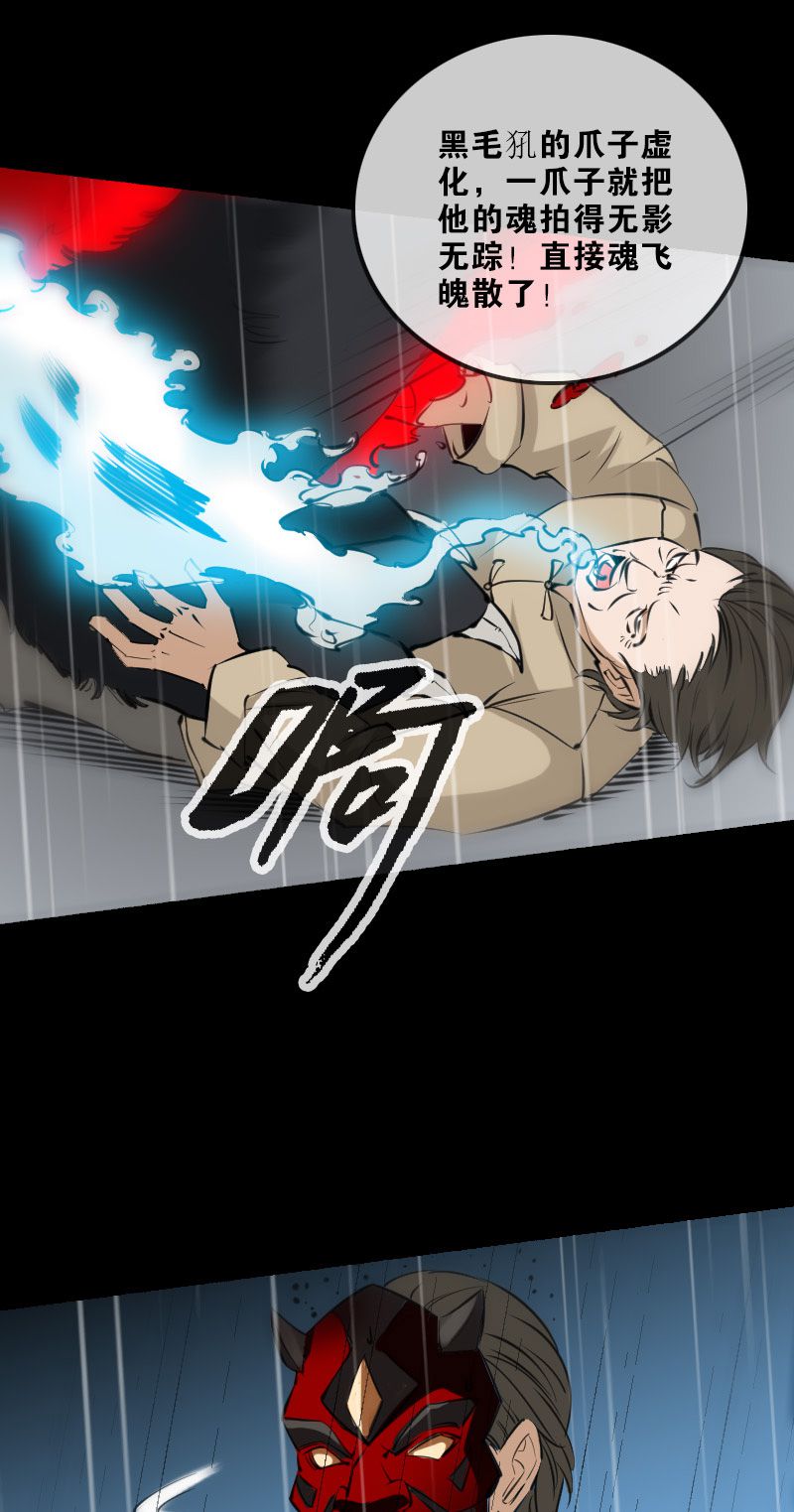 第145话10