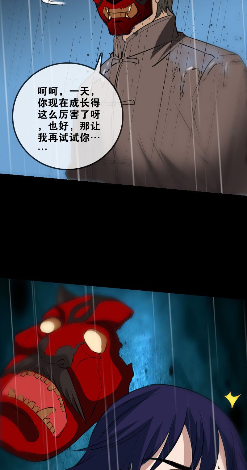 第145话11