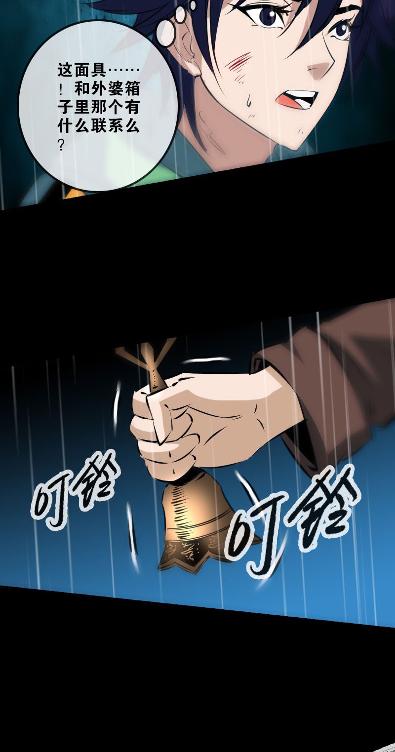 第145话12