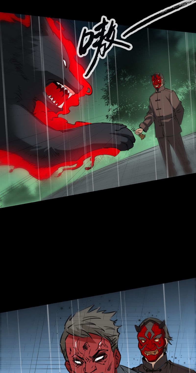 第145话13