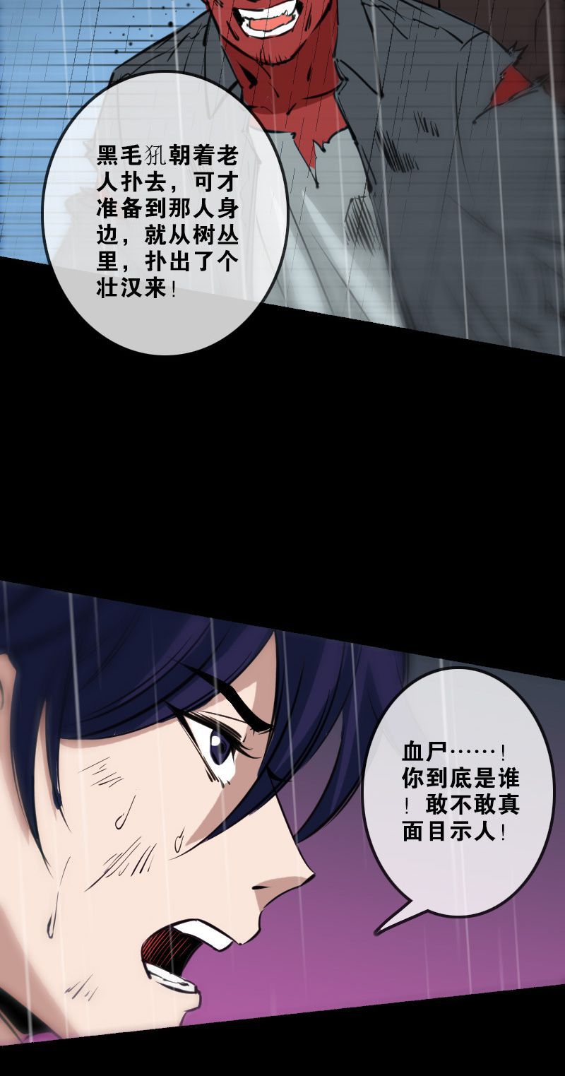 第145话14