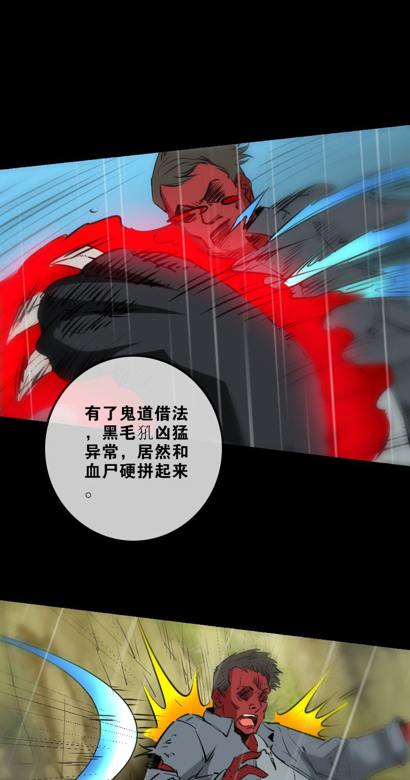 第145话15