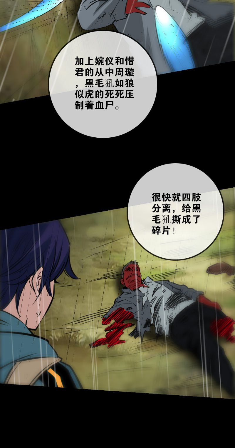 第145话16