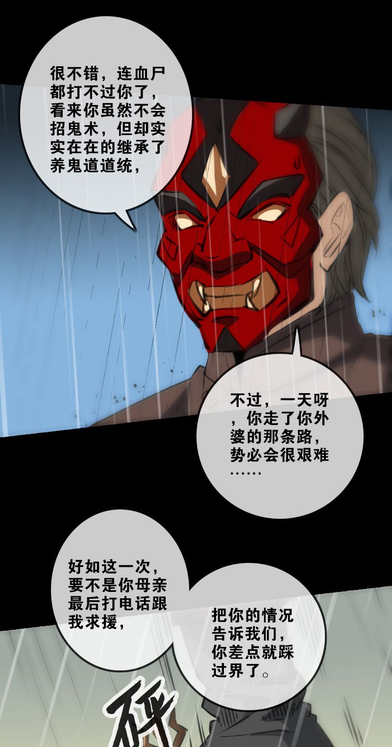 第145话17