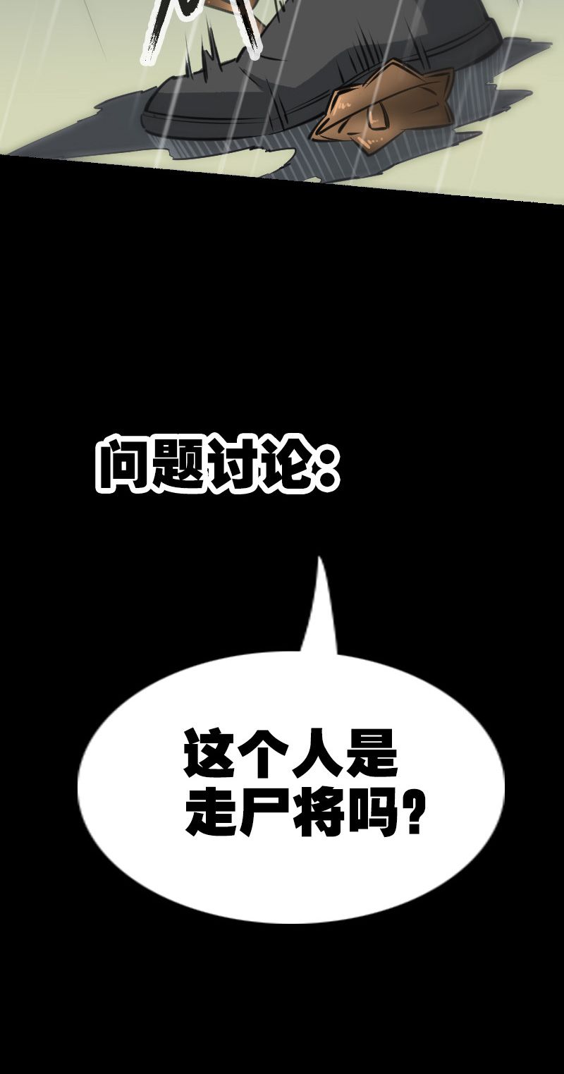 第145话18