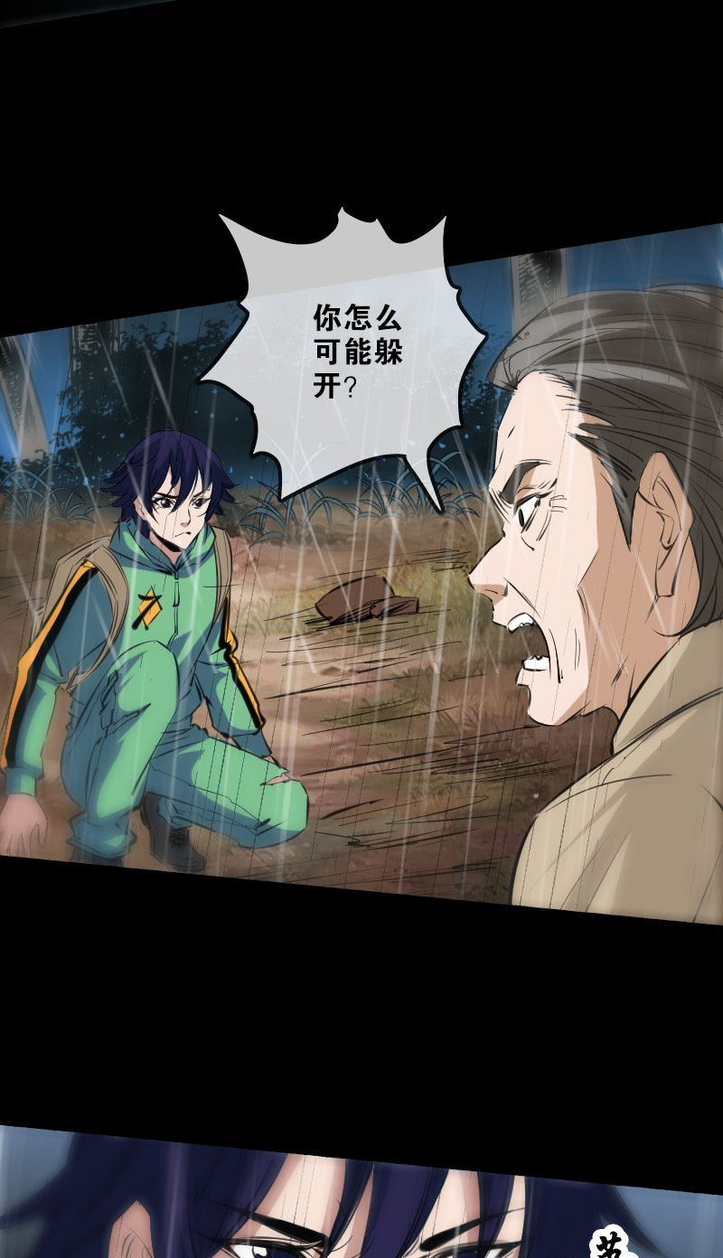 第145话2