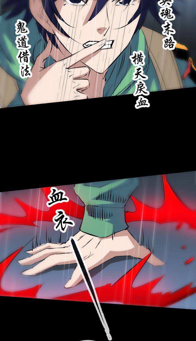 第145话3
