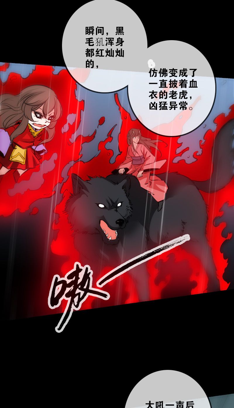 第145话4