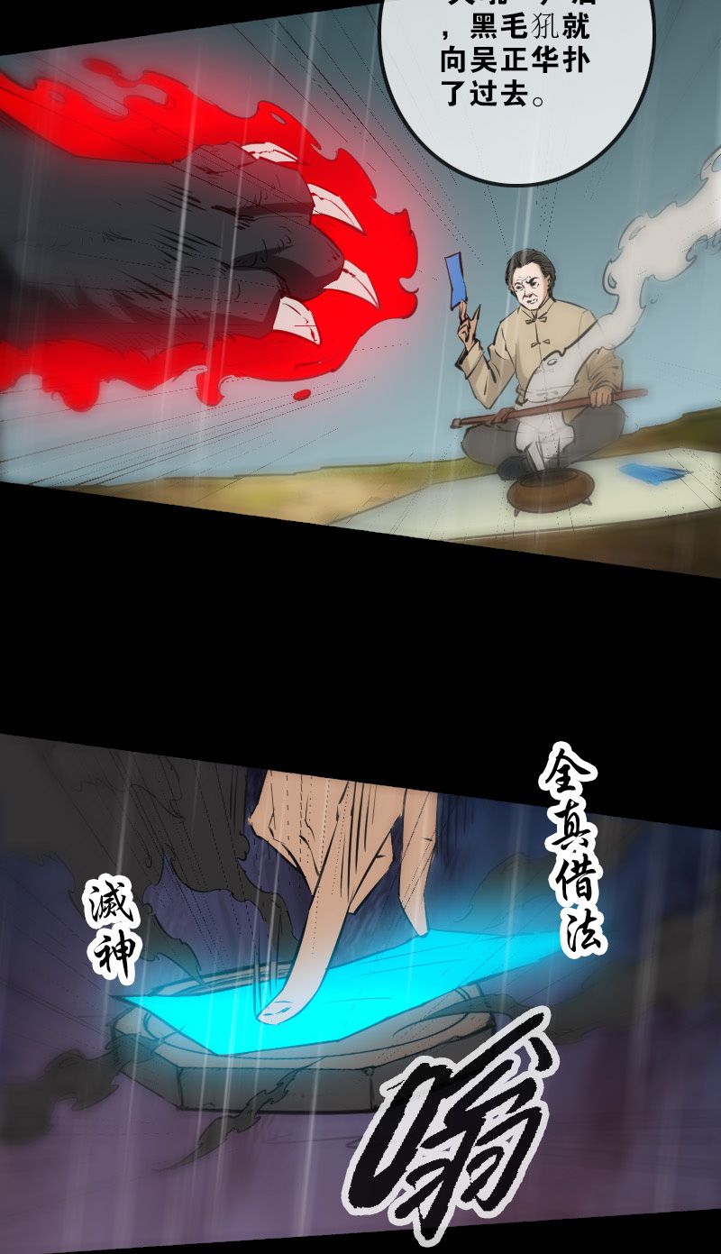 第145话5