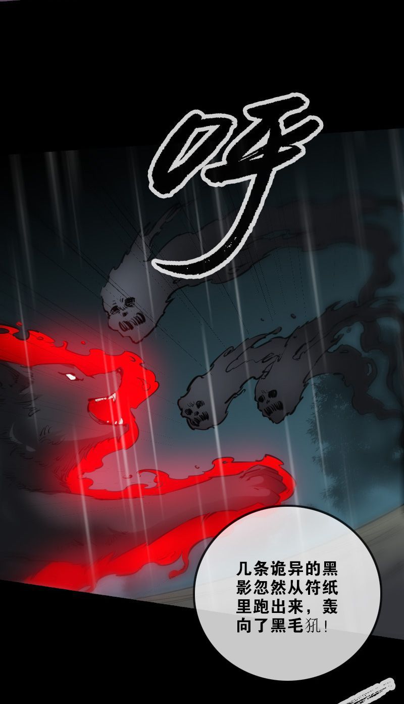 第145话6