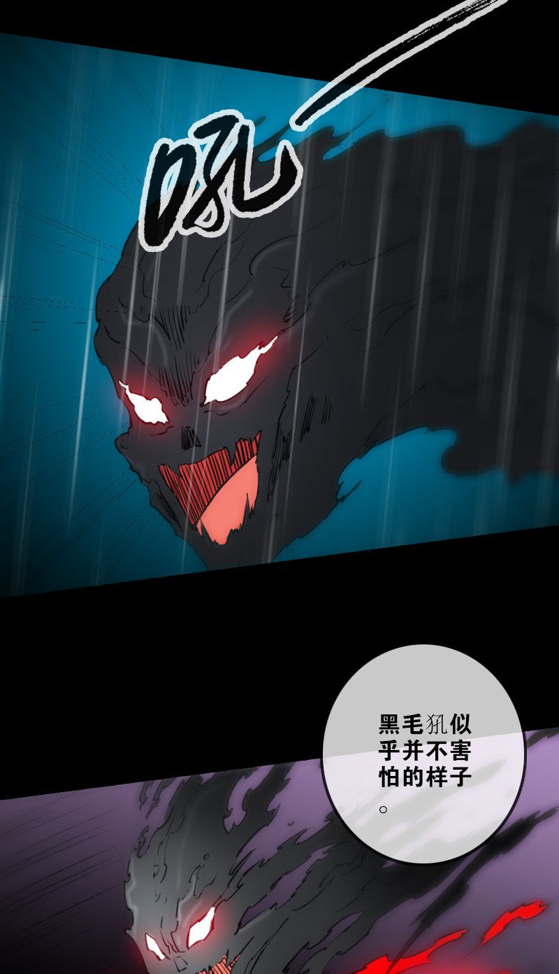 第145话7