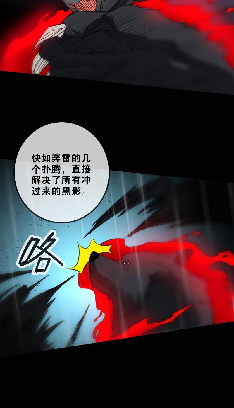 第145话8