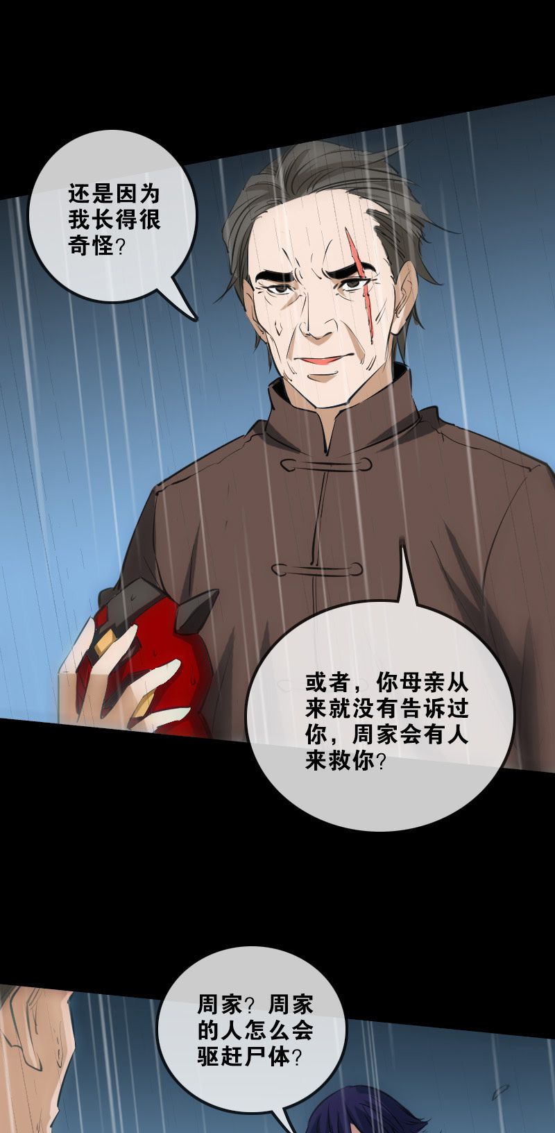 第146话1
