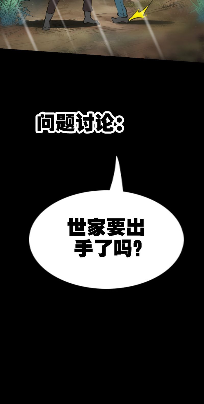 第146话15