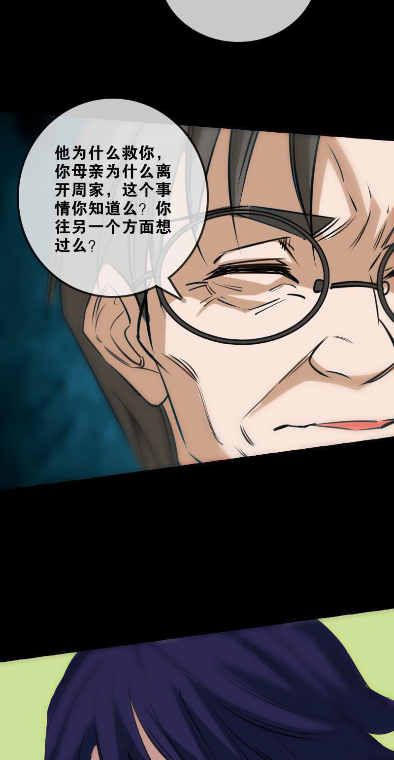 第147话14
