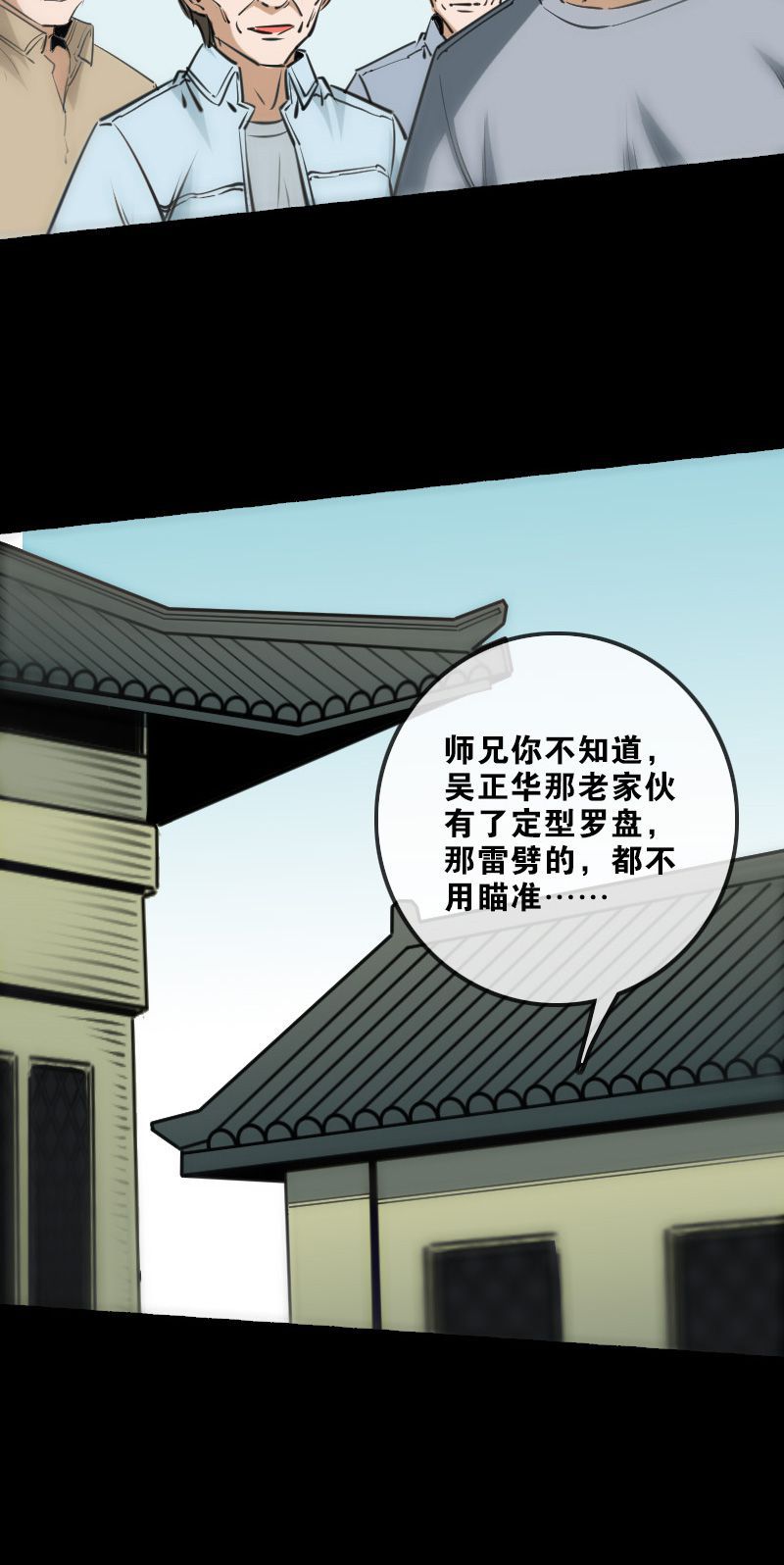 第147话7