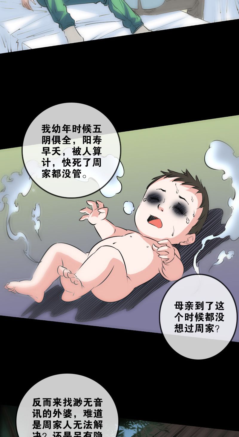 第148话1