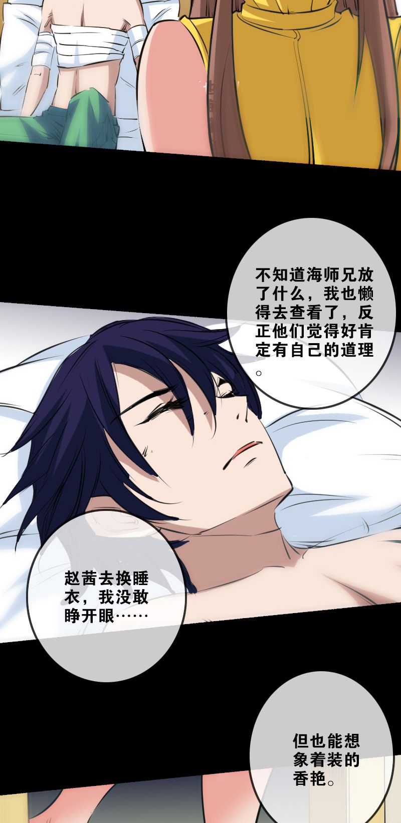 第148话11