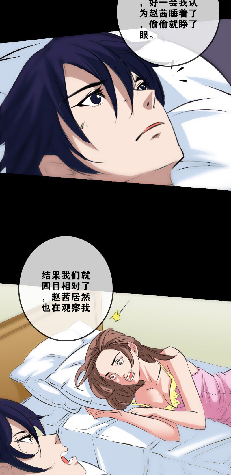 第148话13
