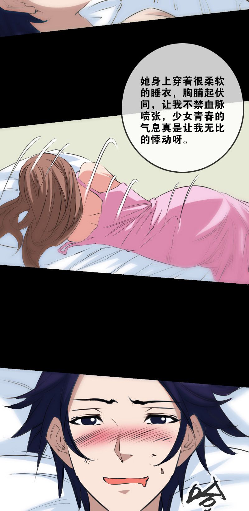 第148话14