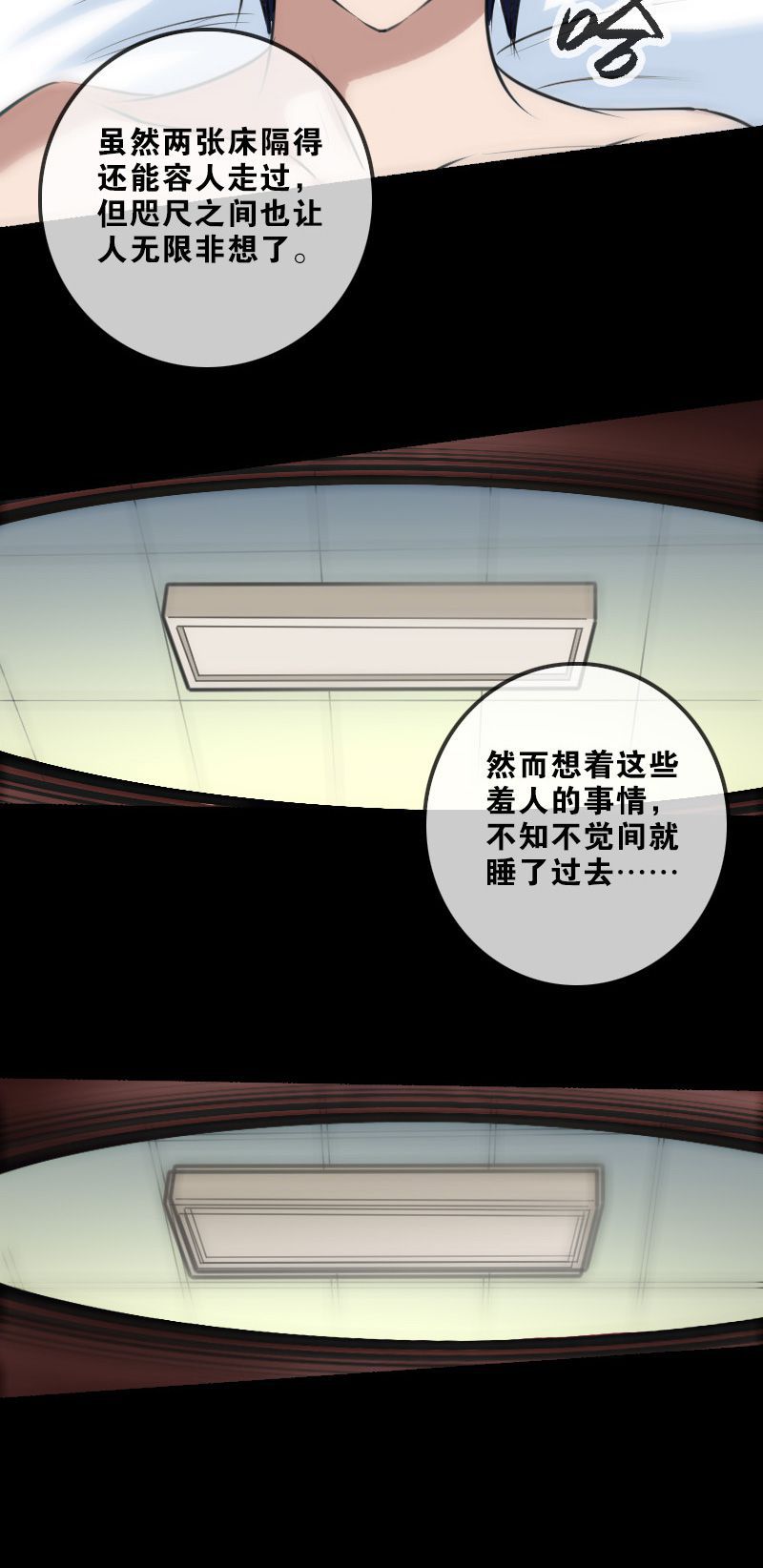 第148话15