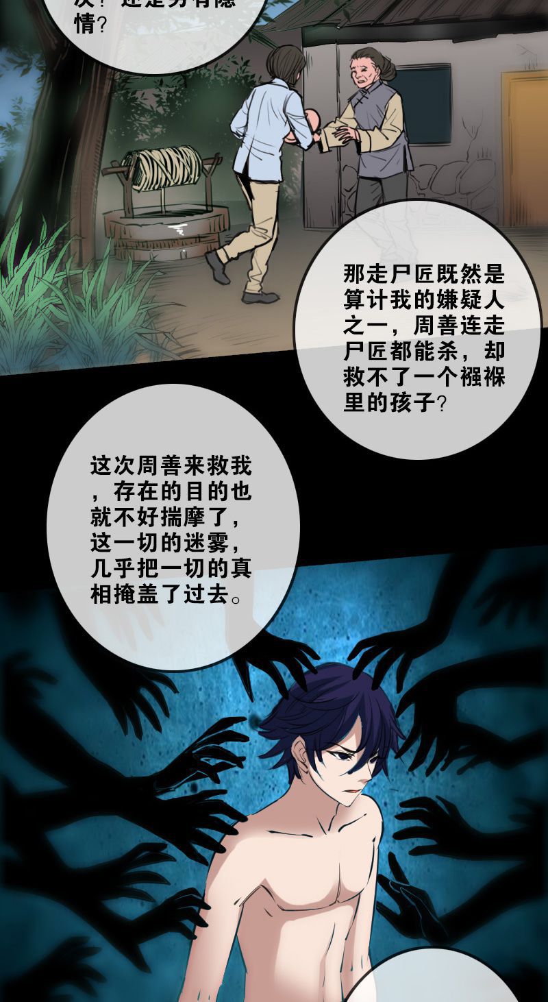 第148话2