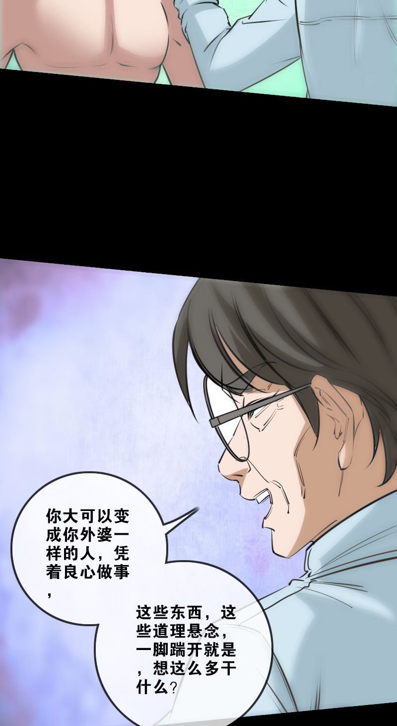 第148话6