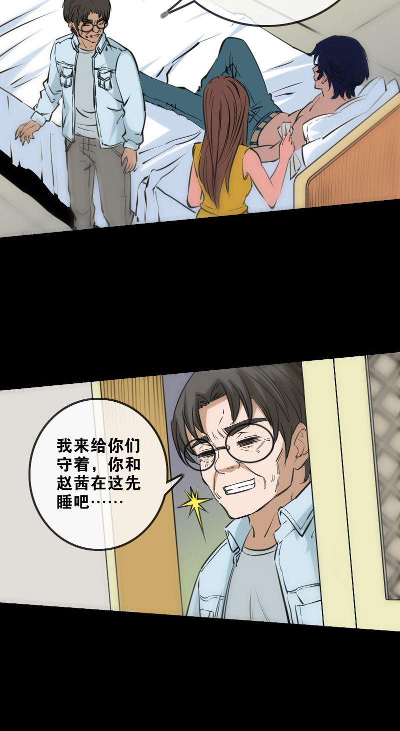 第148话8