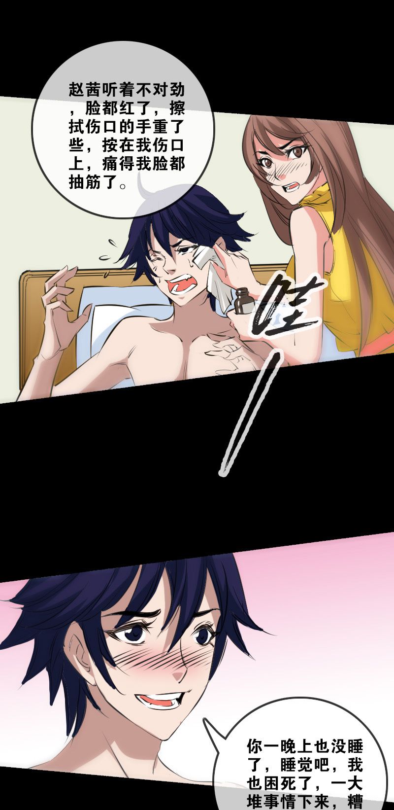 第148话9