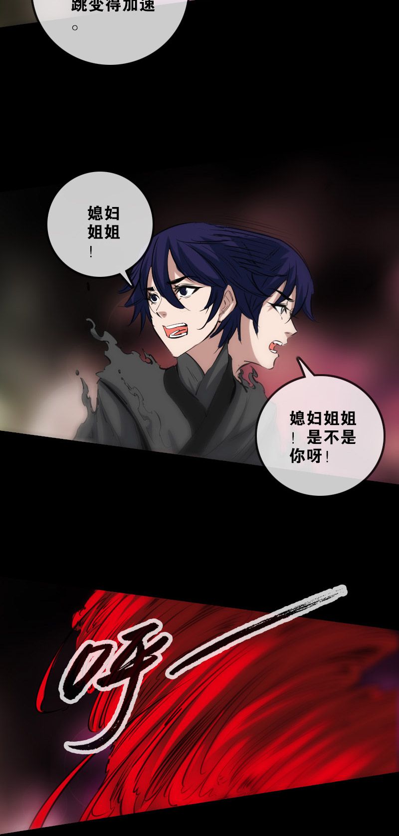 第149话1